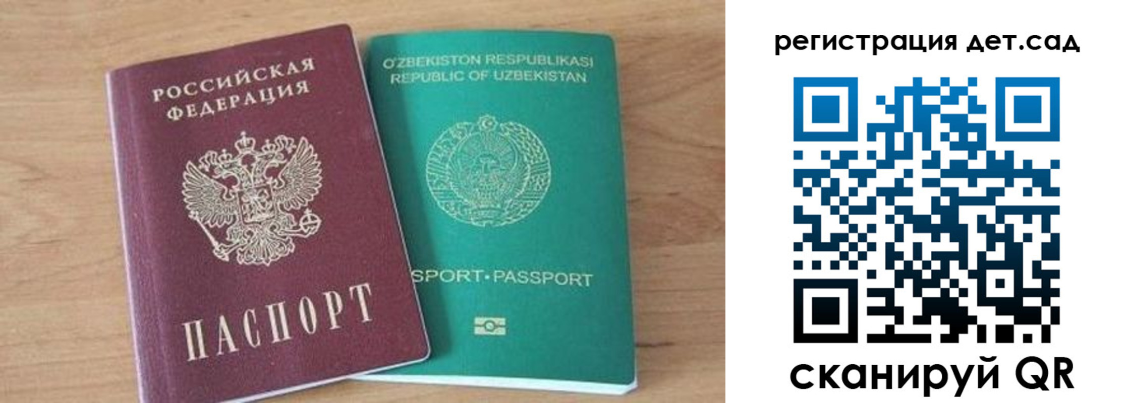 миграционный учет в Нижних Сергах