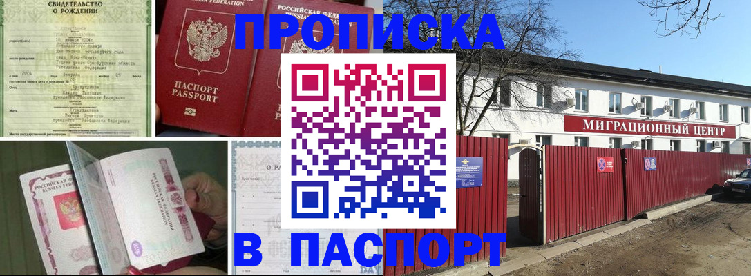 регистрация в Нижних Сергах