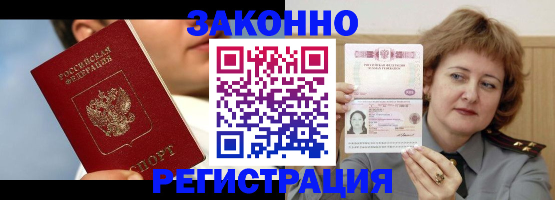 регистрация в Нижних Сергах