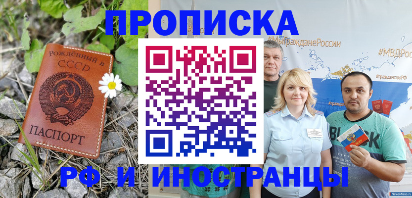 регистрация в Нижних Сергах